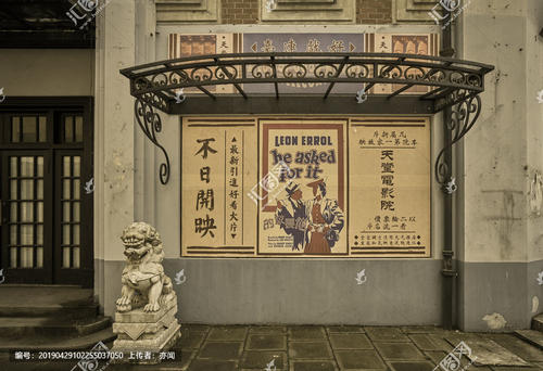 仿制密歇根州  ID